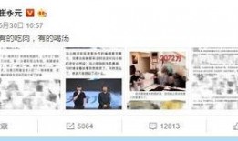 小崔爆料冯小刚视频,视频曝光惊人内幕