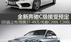 武汉奔驰爆料最新消息,维权真相与官方回应揭晓