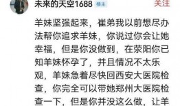 小羊最新爆料网站大全,全网热门网站大全大起底