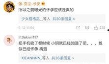 网友爆料赌王视频播放,网友爆料揭示赌坛风云