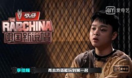 说唱踢馆爆料视频完整版,完整版爆料视频深度解析